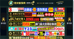 Desktop Screenshot of colorpage1.com